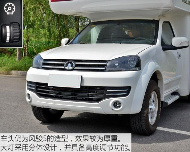 汽車之家測評C5