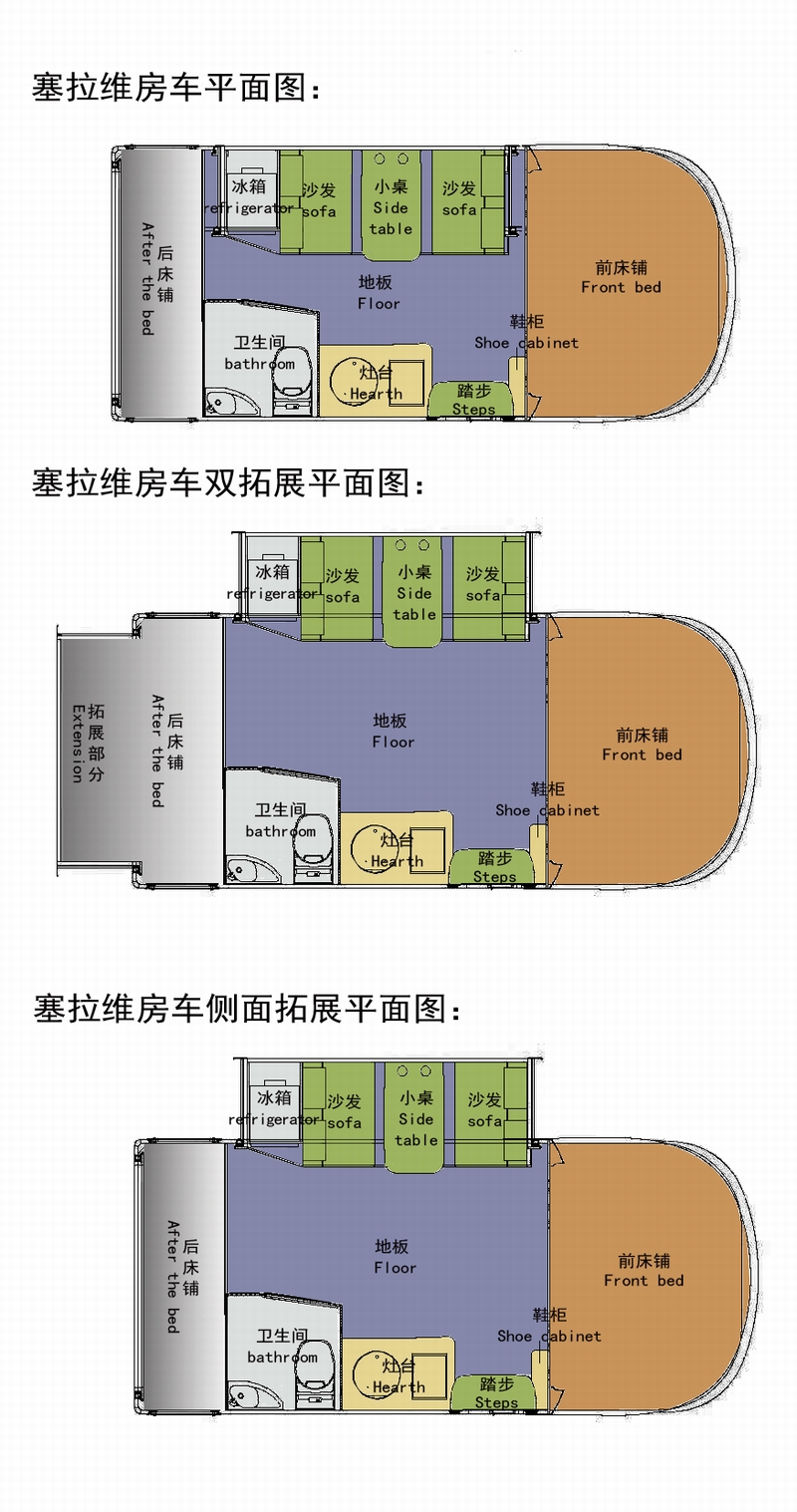 塞拉維雙拓展房車，內部裝飾靜待你的目光