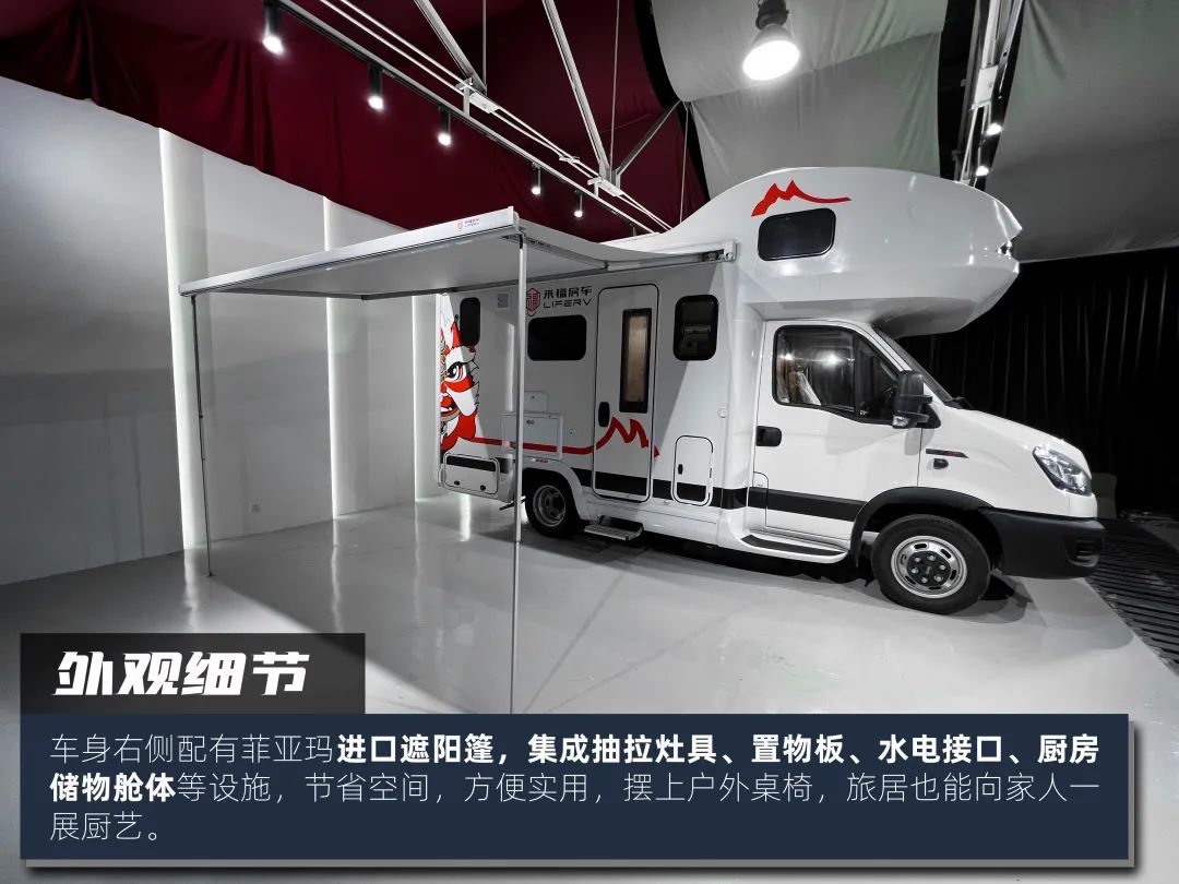 高階玩家都玩什么房車？