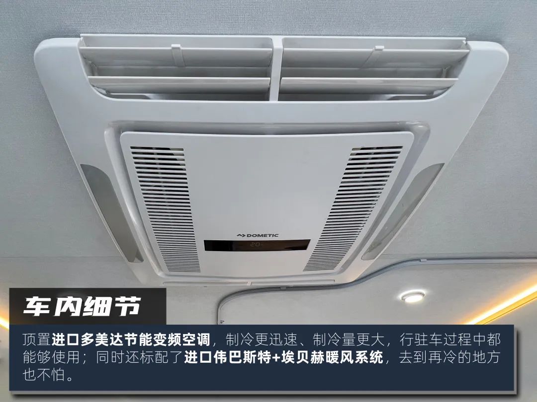 高階玩家都玩什么房車？