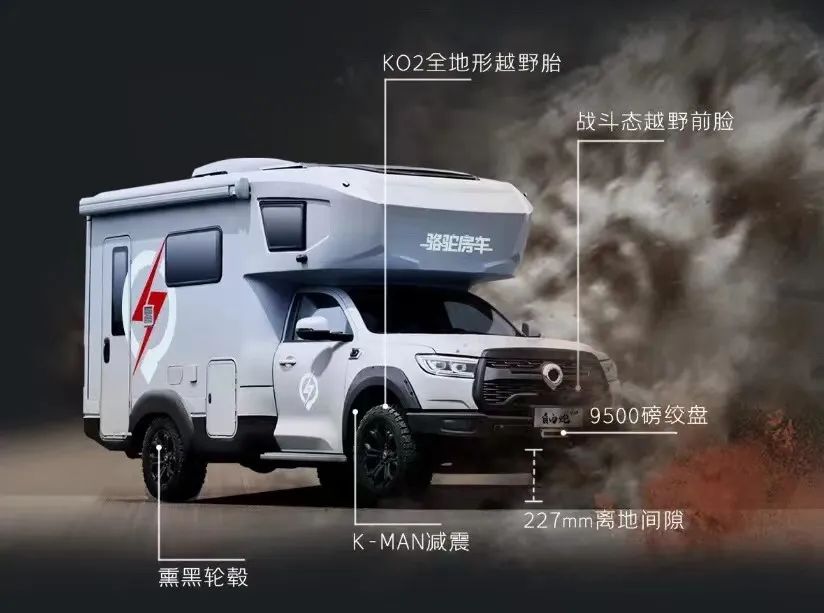 TOD智能四驅 全車越野套件，這是不是你理想的C型越野房車？