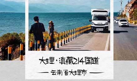 【旅行路書·滇藏214】大理，不止蒼山洱海